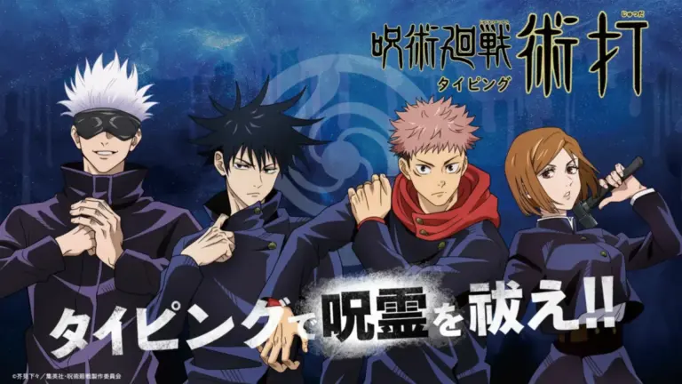 Rio Company revela Jujutsu Kaisen Typing: Jutsuda, un juego de mecanografía para mejorar las habilidades mientras disfrutas del anime