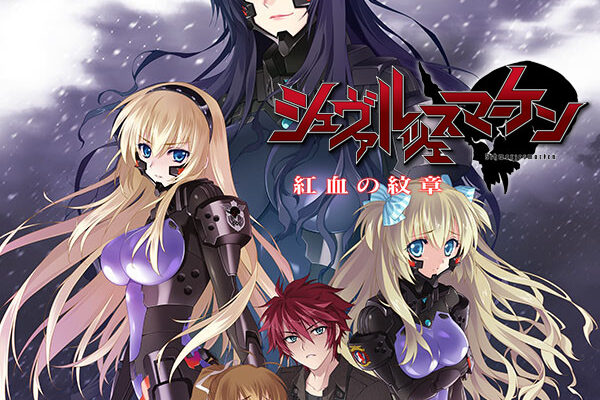Arte oficial de Schwarzesmarken: Bloodstained Crest con sus protagonistas