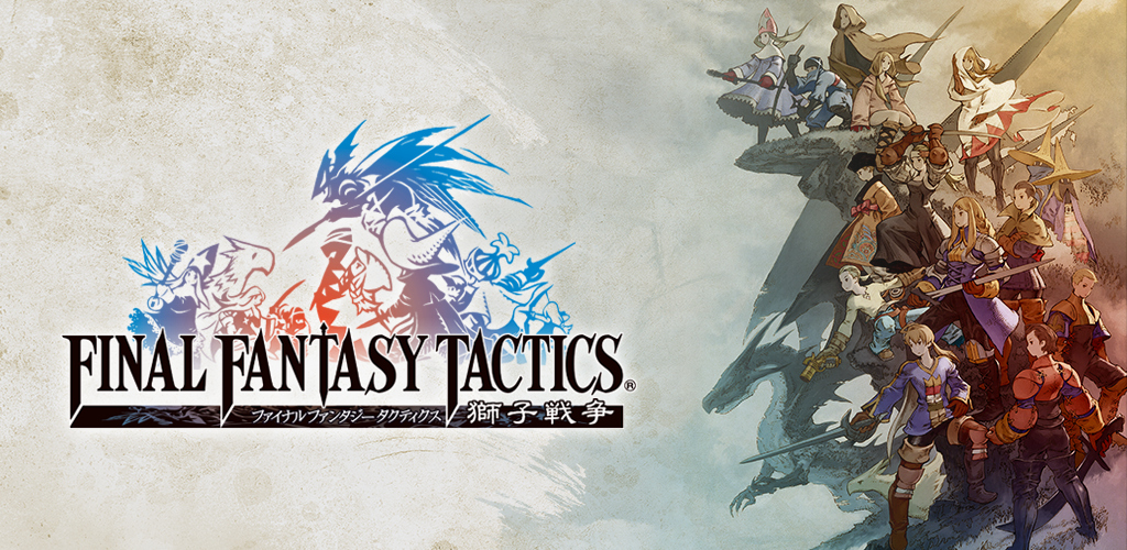 Ilustración de los personajes de Final Fantasy Tactics: The War of the Lions
